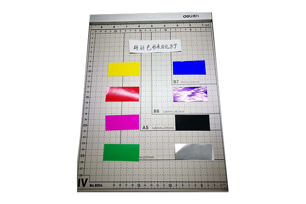 顏料
